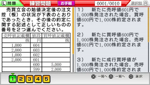 Snapshot